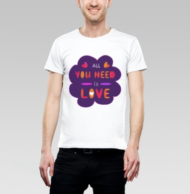 ALL YOU NNEED ... / Всё, что вам нужно, Футболка мужская Base белая