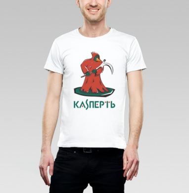 Сатирический дятел Жнец Kaspert в красном плаще на темном постаменте - Непривычный взгляд на привычные вещи