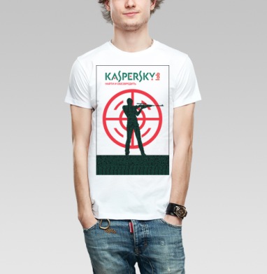 Kaspersky Lab: Целенаправленная защита от киберугроз, Футболка мужская Base белая