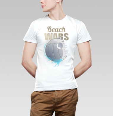 Футболка Beach Wars с волейбольным дизайном, Футболка мужская Base белая
