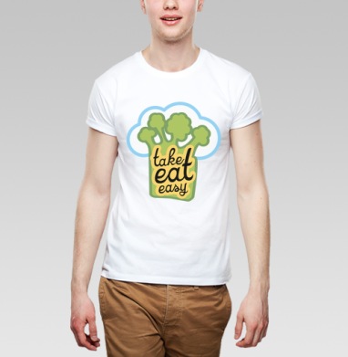 take eat easy / Ешь легко, Футболка мужская Base белая
