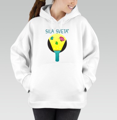 Sila Sveta / Сила Света, Толстовка / Женская/ Оверсайз / Начес / Белая / C принтом