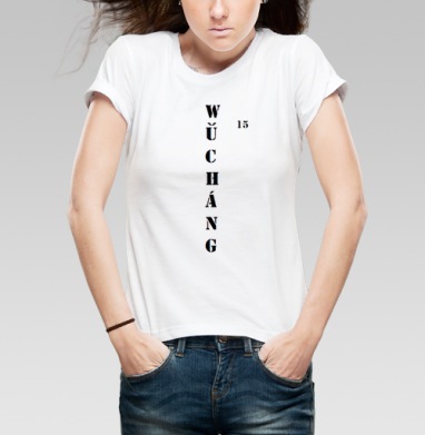 Стильный минималистичный принт WÚCHÁNG 15 - Магазин футболок tropden - Дизайнерские принты