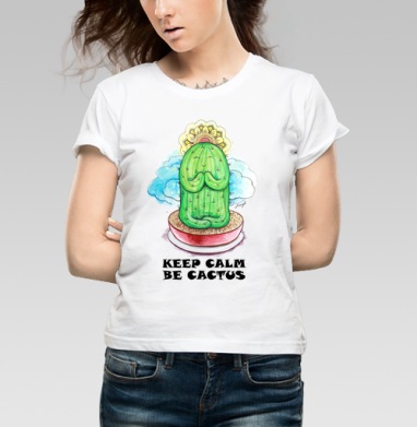Спокойный медитирующий кактус с позитивной надписью be cactus, Футболка женская белая 180гр
