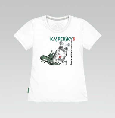 Антивирус Kaspersky с мощью бегемота - Магазин футболок Lichi - Дизайнерские принты