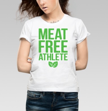 MEAT FREE ATHLETE – Эмблема веган-спортсмена, Футболка женская белая 180гр