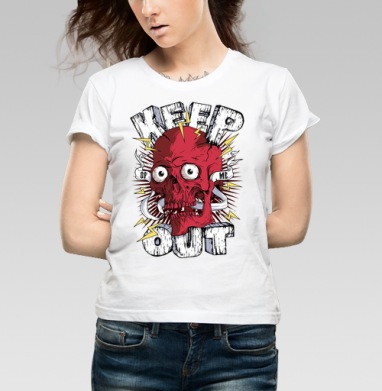 Keep out / Держись подальше, Футболка женская белая 180гр