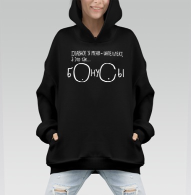 Минималистичная надпись с юмором и остроумием БОНУСЫ - Hoodie Mono, черная, оверсайз, утепленная, страница 7