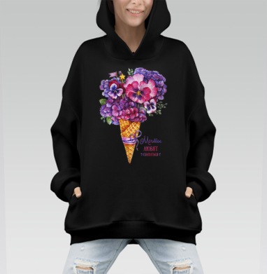 Букет с гортензиями и анютиными глазками в рожке - Hoodie Mono, черная, оверсайз, утепленная, страница 3