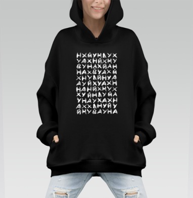 ДОБРО для всех - Hoodie Mono, черная, оверсайз, утепленная, страница 3