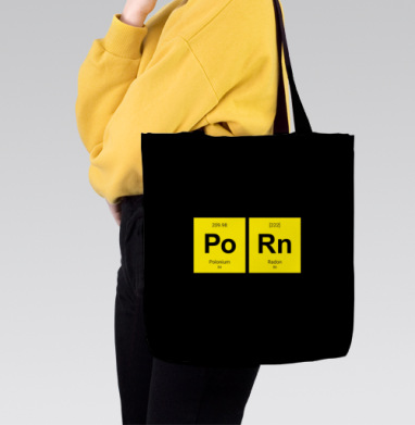 Шутливый постер «Po Rn» в стиле таблицы Менделеева, Сумка с ручкой и внутренним карманом на молнии