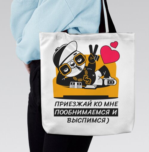 Модный утка лежащий диване предлагает объятия, Сумка с ручкой и внутренним карманом на молнии