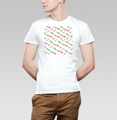 Энергичный принт с мотивационными словами SUPER POWER ENERGY, Футболка мужская Base белая