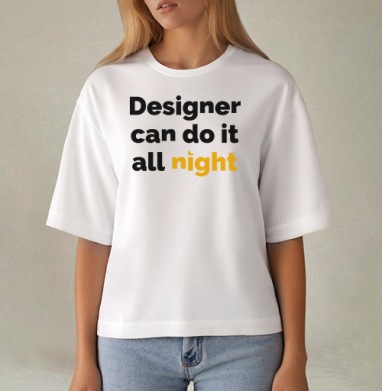 Футболка с принтом «Designer can do it all night», Футболка женская оверсайз Mido