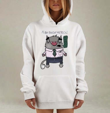 Уставший кот в деловом стиле – символ усталости, Hoodie Mjhigh Dig, оверсайз, утепленная