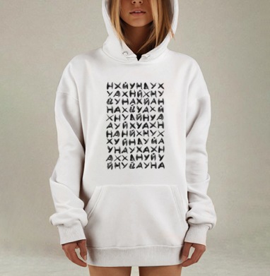ДОБРО для всех, Hoodie Mjhigh Dig, оверсайз, утепленная