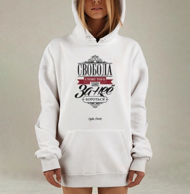 Freedom, Hoodie Mjhigh Dig, оверсайз, утепленная