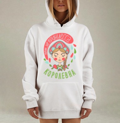 Королевна в русском кокошнике – символ силы и достоинства, Hoodie Mjhigh Dig, оверсайз, утепленная