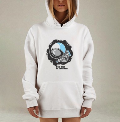 Космонавт, Hoodie Mjhigh Dig, оверсайз, утепленная