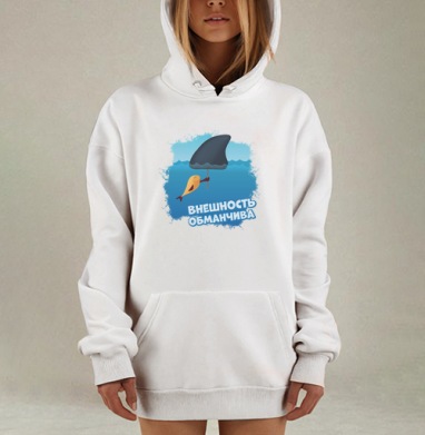 Маленькая рыбка с акульим плавником, Hoodie Mjhigh Dig, оверсайз, утепленная