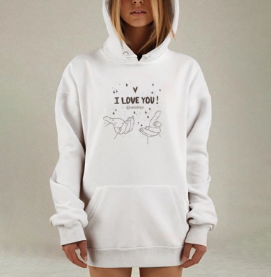 Романтичное изображение «Я люблю тебя!» в минимализме, Hoodie Mjhigh Dig, оверсайз, утепленная