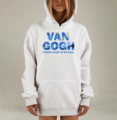 Van Gogh / Ван Гог вдохновляющая типографика звездная ночь художника, Hoodie Mjhigh Dig, оверсайз, утепленная