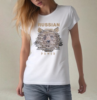 Стилизованный медведь из слов «Russian Power», Футболка женская белая 180гр