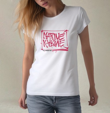 MT Marine Karine / МТ Марин Карин, Футболка женская белая 180гр