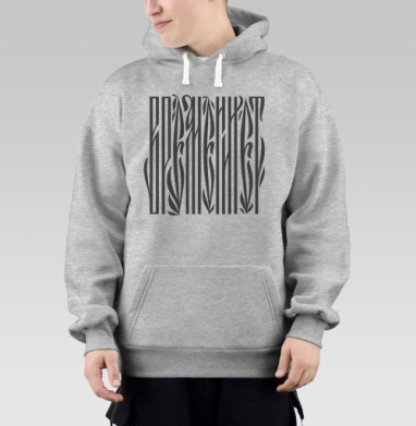 Абстрактный каллиграфический узор ANANASCHUT, Толстовка Mjhigh–Mel, утепленная