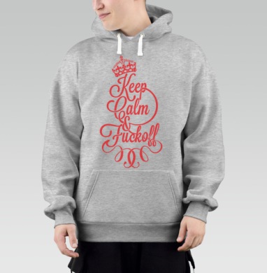 Keep Calm & Fuck off, Толстовка Mjhigh–Mel, утепленная