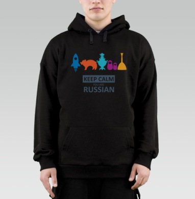 Минималистичный постер Keep Calm You Are Russian - Магазин футболок Vuala