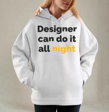 Футболка с принтом «Designer can do it all night», Толстовка / Женская/ Оверсайз / Начес / Белая / C принтом