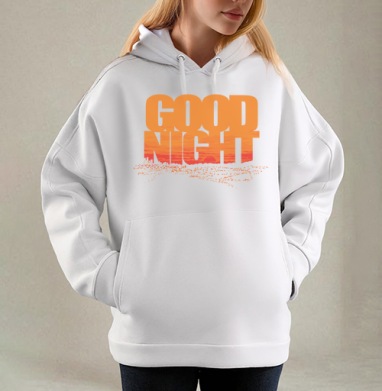 Доброе прощание ночи с динамичным распадом слов Good Night, Толстовка / Женская/ Оверсайз / Начес / Белая / C принтом
