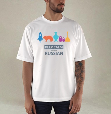 Минималистичный постер Keep Calm You Are Russian - Купить мужские футболка oversize–limitless Россия в Москве, цена мужских футболки oversize–limitless Россия с прикольными принтами - магазин дизайнерской одежды Maryjane
