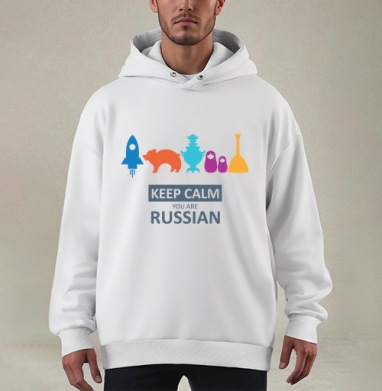 Минималистичный постер Keep Calm You Are Russian - Купить мужские худи оверсайз mono Dovekill в Москве, цена мужских худи оверсайз mono  с прикольными принтами - магазин дизайнерской одежды Maryjane