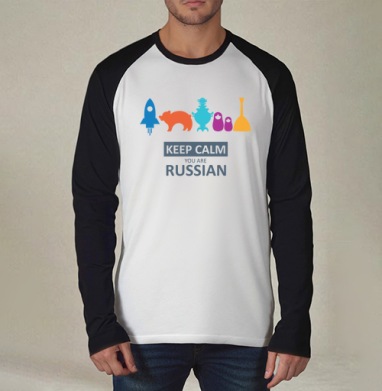 Минималистичный постер Keep Calm You Are Russian, Футболка длинный рукав / Мужчинам / Реглан / Принт