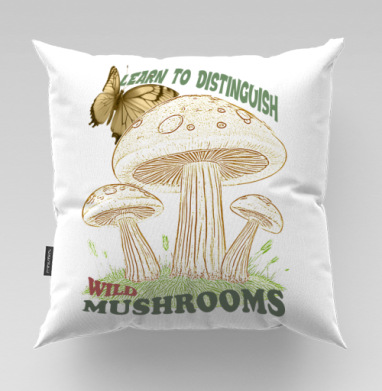 Учись отличать дикие грибы Learn To Distinguish Wild Mushrooms - Магазин футболок diprint - Дизайнерские принты, Подушки