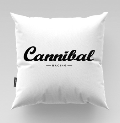 Боксеры бой борьба Никогда не сдавайся - Cannibal Racing Crew, Подушки