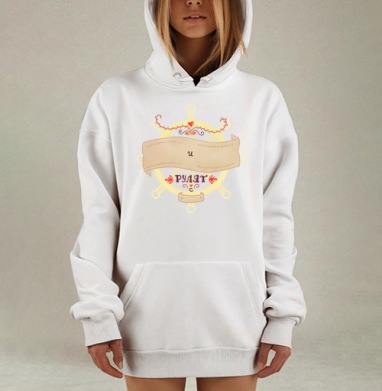 Любовь рулит, Hoodie Mjhigh Dig, оверсайз, утепленная