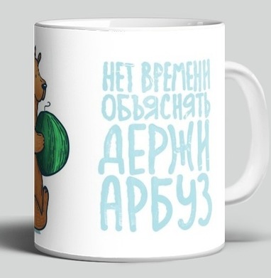 Милый медведь с арбузом – летняя иллюстрация - Магазин футболок 18 Добрых Лис