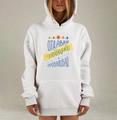 Ироничная новогодняя открытка с хэнд-леттерингом, Hoodie Mjhigh Dig, оверсайз, утепленная