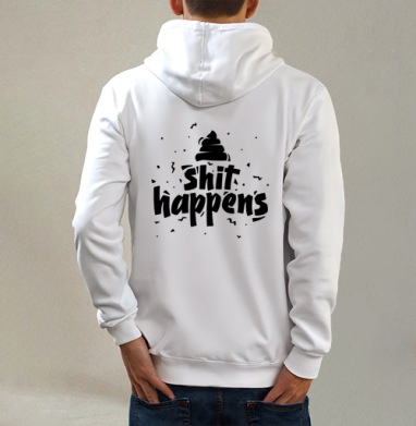 Стикер «Shit happens» — смелый графический дизайн, Толстовка на молнии, печать на спине. муж. белая v3 320гр