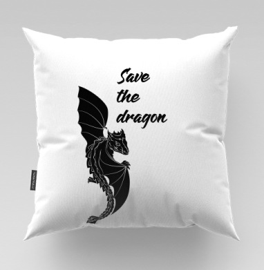 Милый черный дракон с крыльями ползет по футболке Save the dragon - Магазин футболок Sentyabrina, Подушки