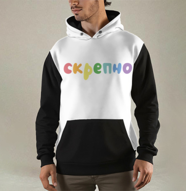 Пастельные буквы скрепио на черном фоне, Толстовка мужская Regular 3D