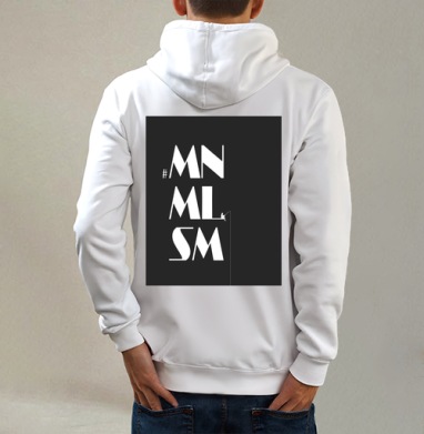 Minimalism рыбалка человек удочка с удочкой, Толстовка на молнии, печать на спине. муж. белая v3 320гр
