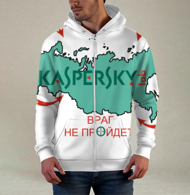 Защитный образ Kaspersky Lab – цифровая крепость России, Толстовка мужская на молнии 3Д полная запечатка