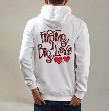 Поиск Большой Любви Finding a Big Love, Толстовка на молнии, печать на спине. муж. белая v3 320гр