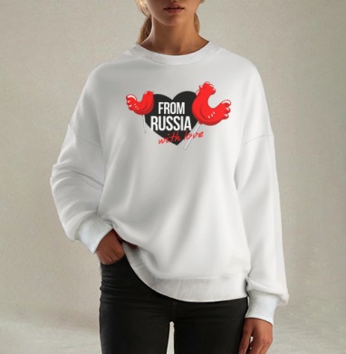 Из России с любовью -, Свитшот оверсайз белый женский