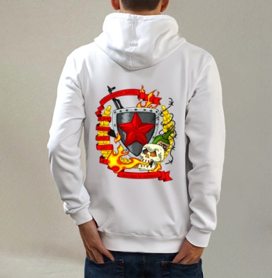 Memento Mori / Мементо мори, Толстовка на молнии, печать на спине. муж. белая v3 320гр
