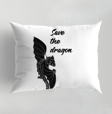 Милый черный дракон с крыльями ползет по футболке Save the dragon, Подушка декоративная 50х70 см